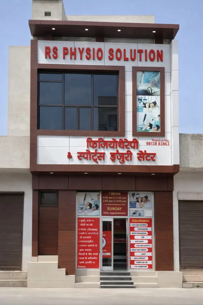 RS PHYSIO SOLUTION BUILDING